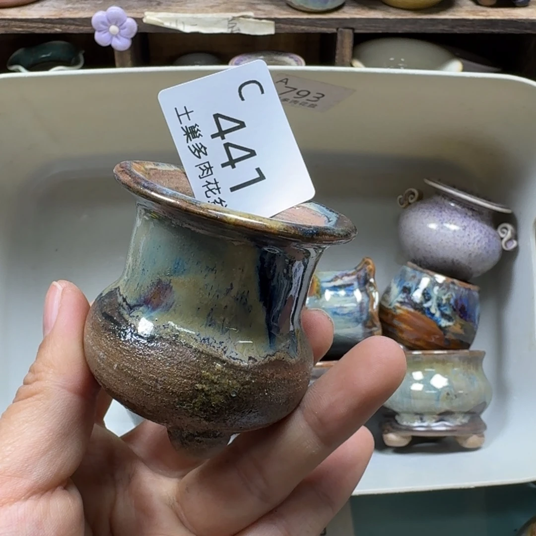 陶瓷艺术品设计与制作