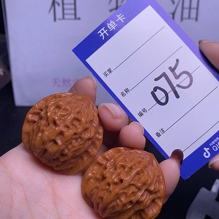 把件文玩核桃075/39公子帽