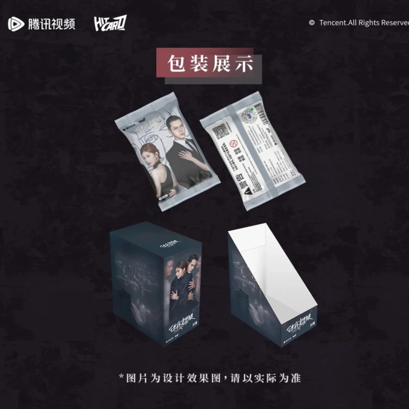 (许愿）Hitcard 【许我耀眼】官方纪念陈伟霆赵露思收藏卡牌代拆