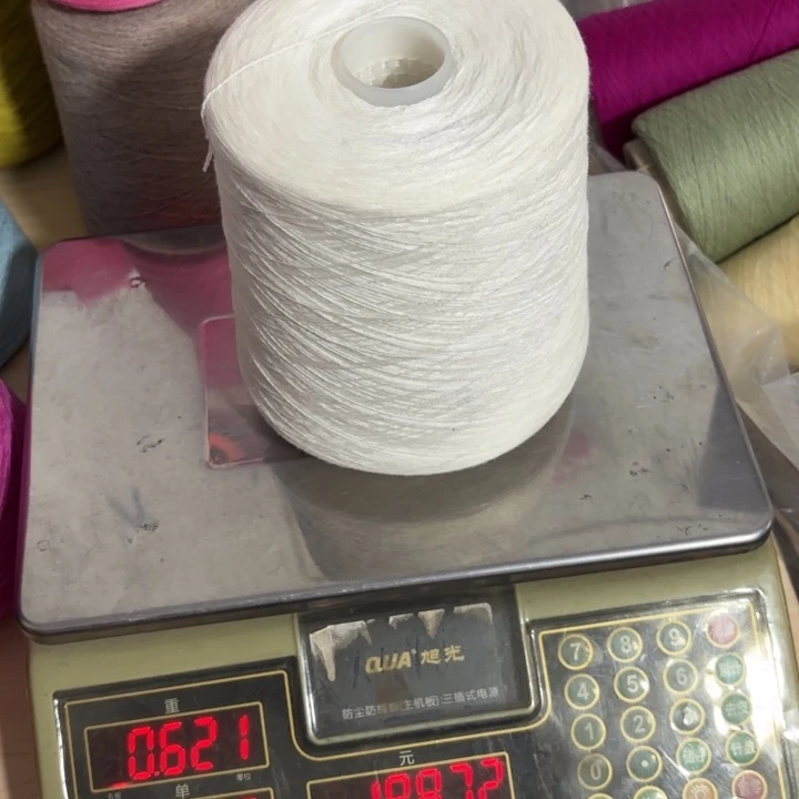 羊毛7030德绒漂白,净重,620克