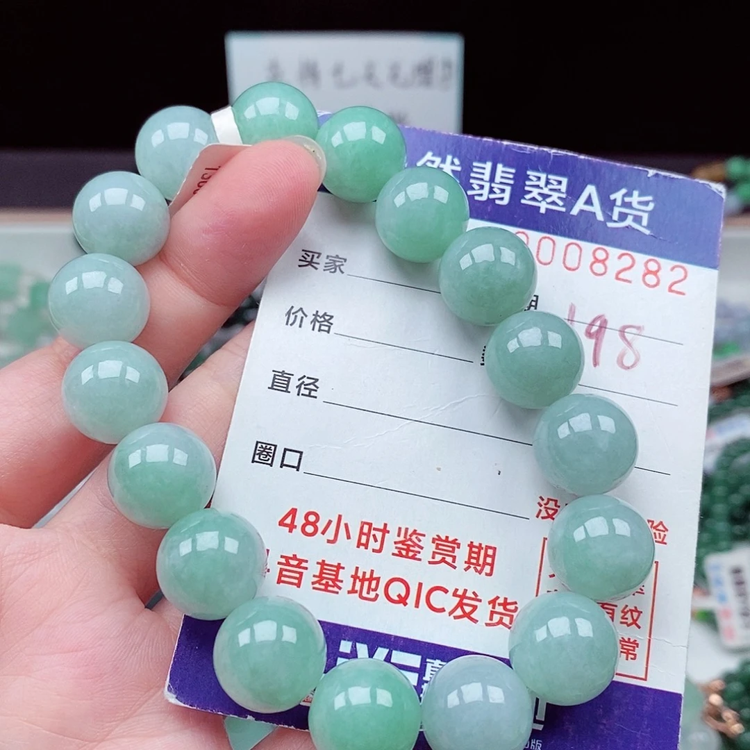 毛衣链未镶嵌翡翠
