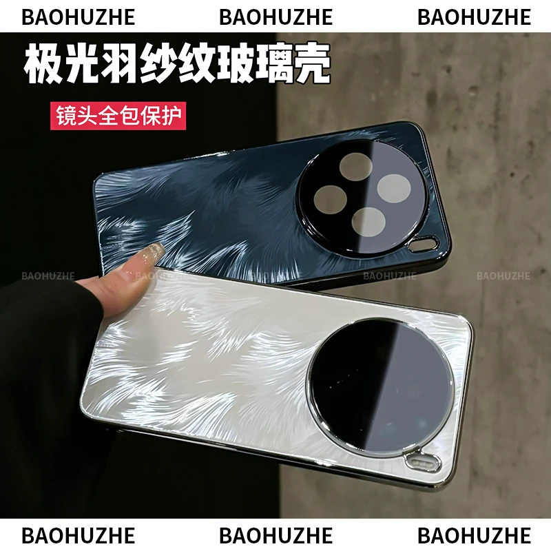 适用vivox200/Pro极光羽纱纹电镀玻璃全包手机壳防摔简约创意mini