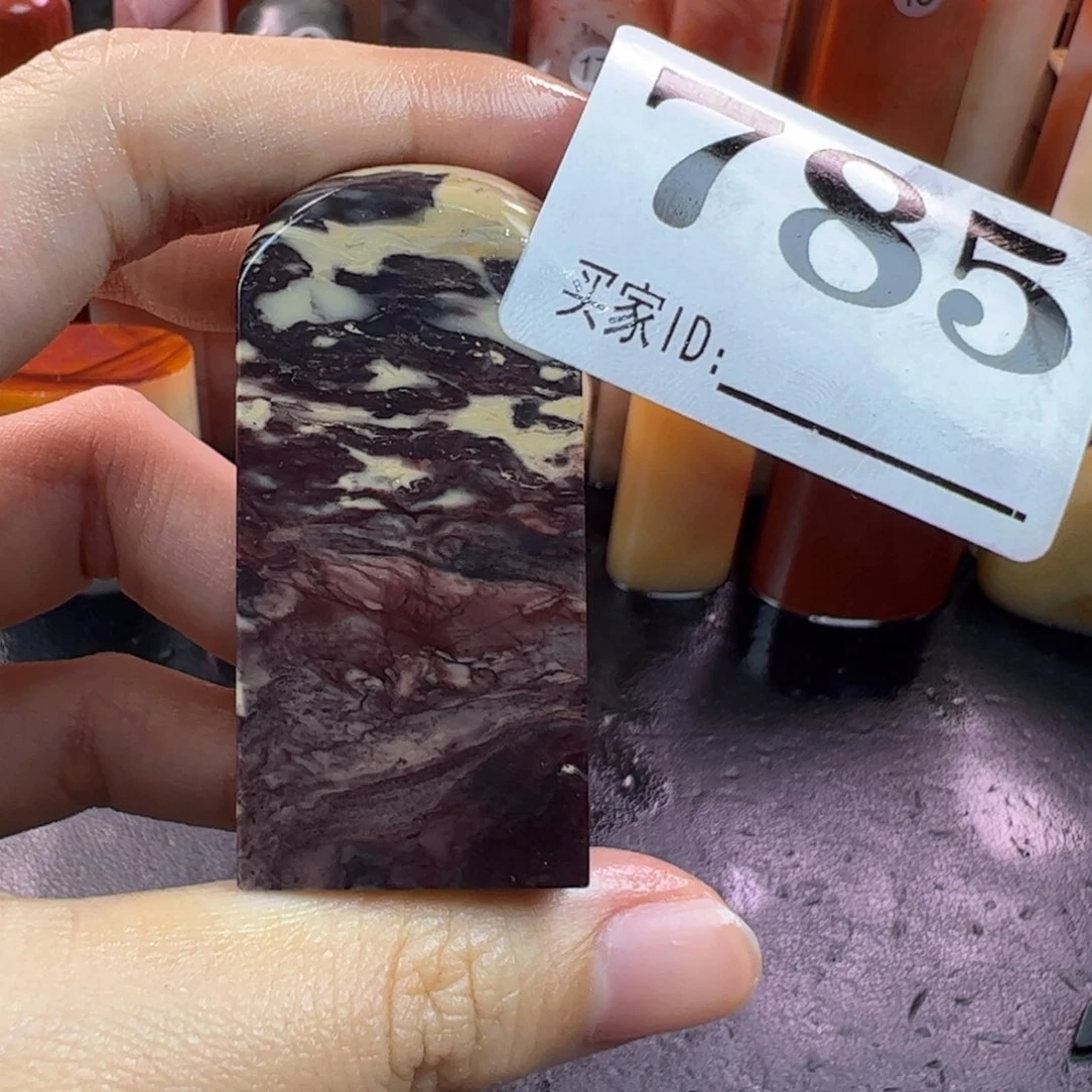 老挝石印石2.3-2.3-5.0