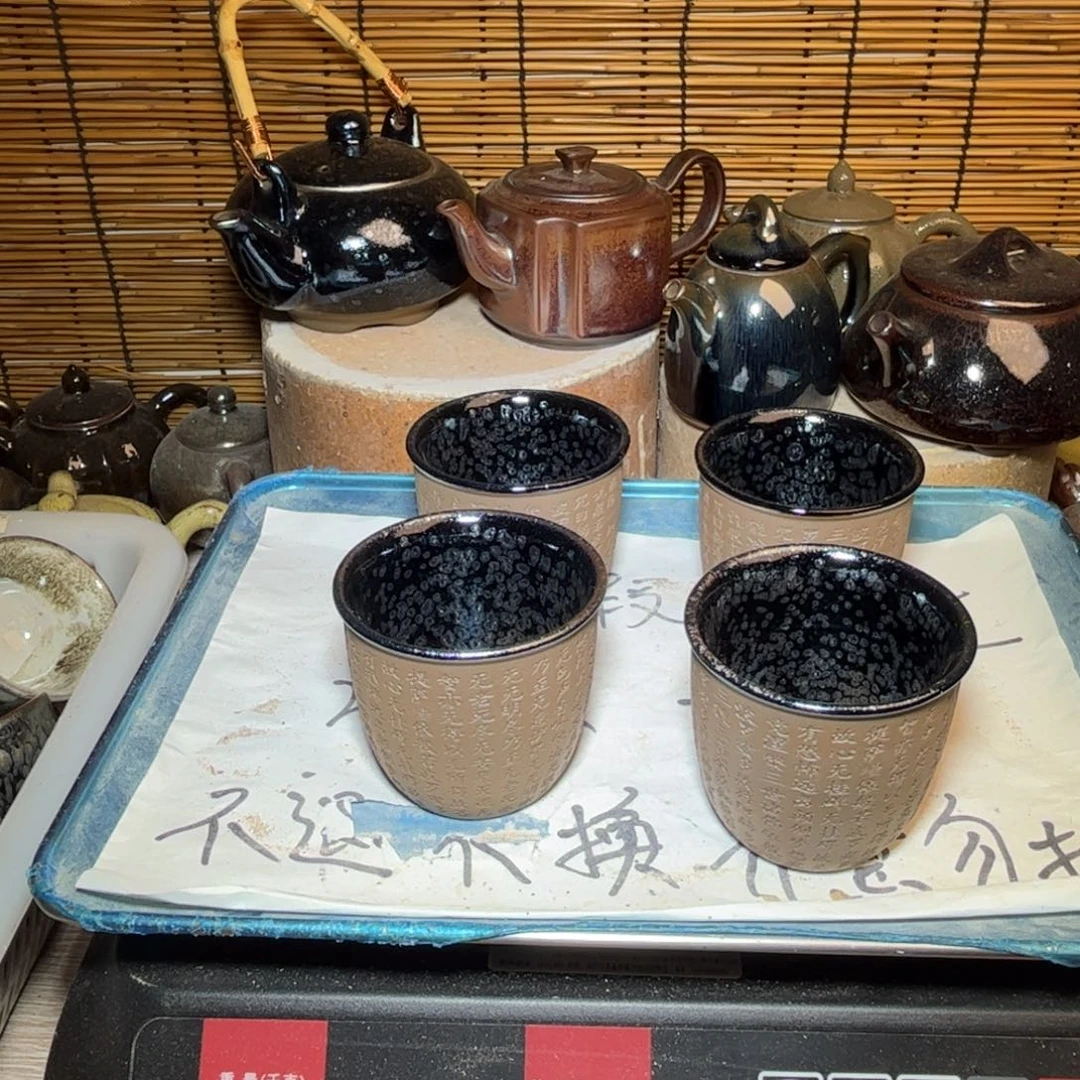 茶盏建窑建盏 微瑕作品