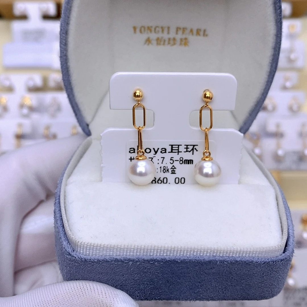 耳饰海水珍珠18K金镶嵌