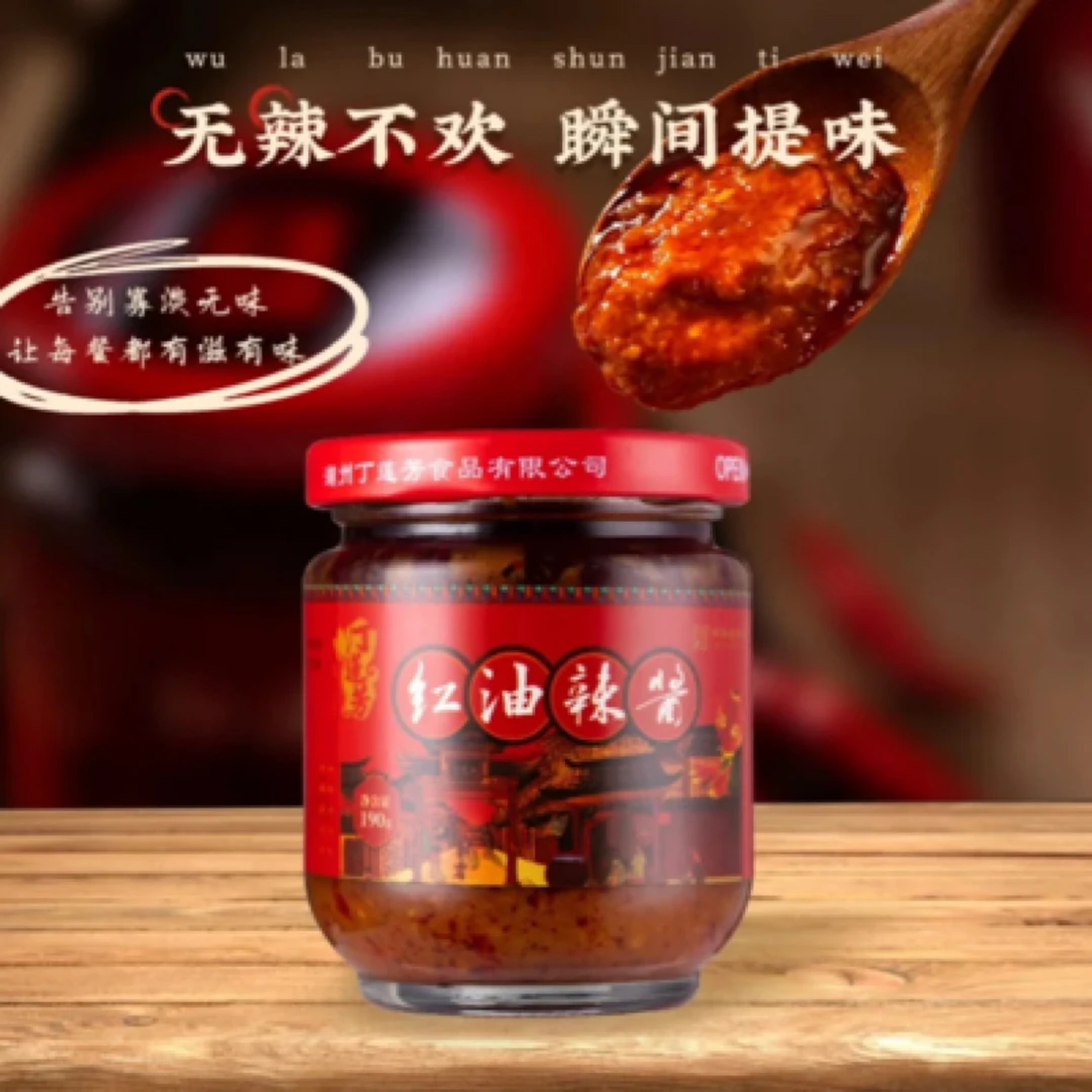红油辣椒酱江南口味拌面拌饭炒菜湖州特产