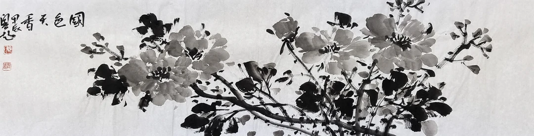 国色天香牡丹图横幅客厅沙发背景装饰画