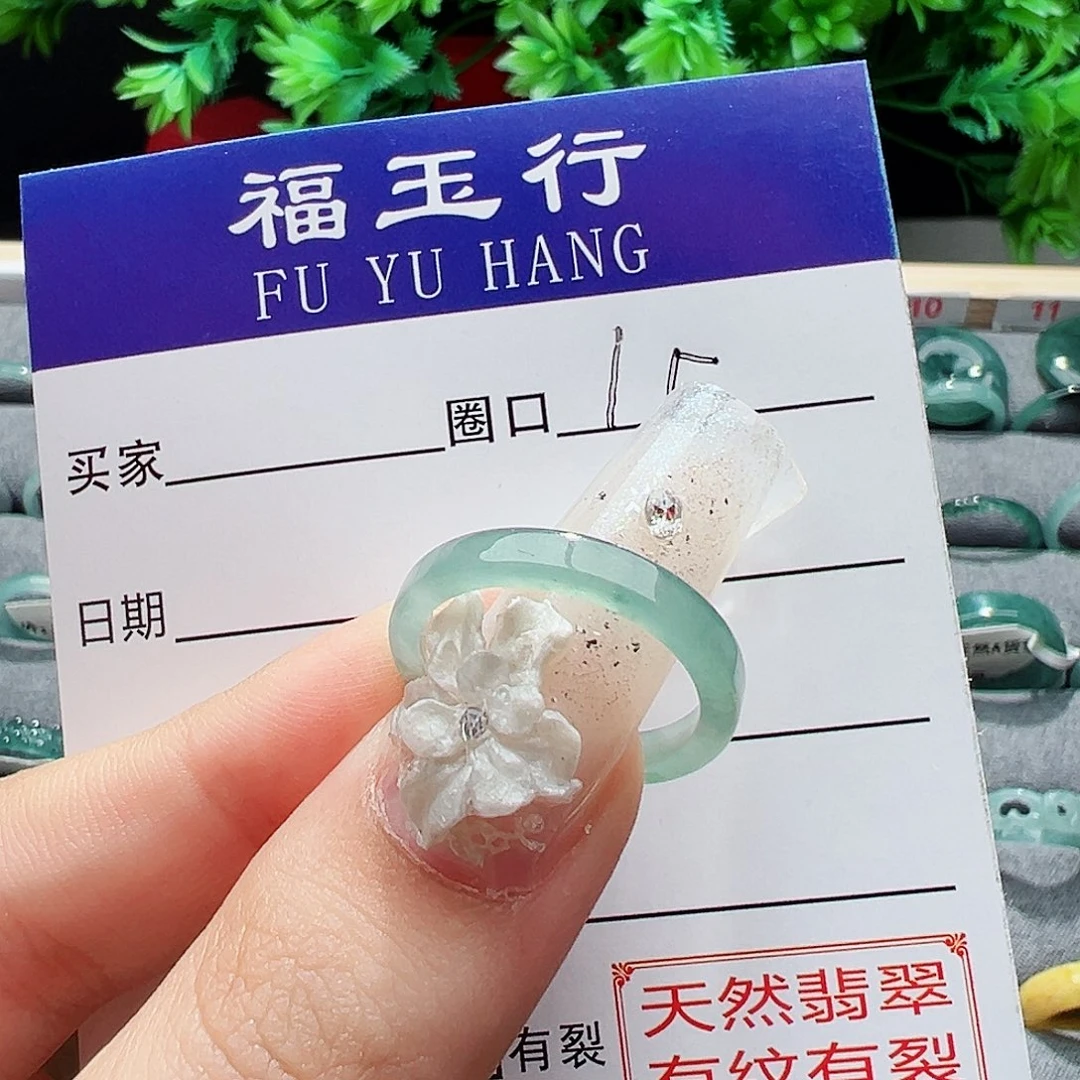 翡翠未镶嵌戒指缅甸翡翠