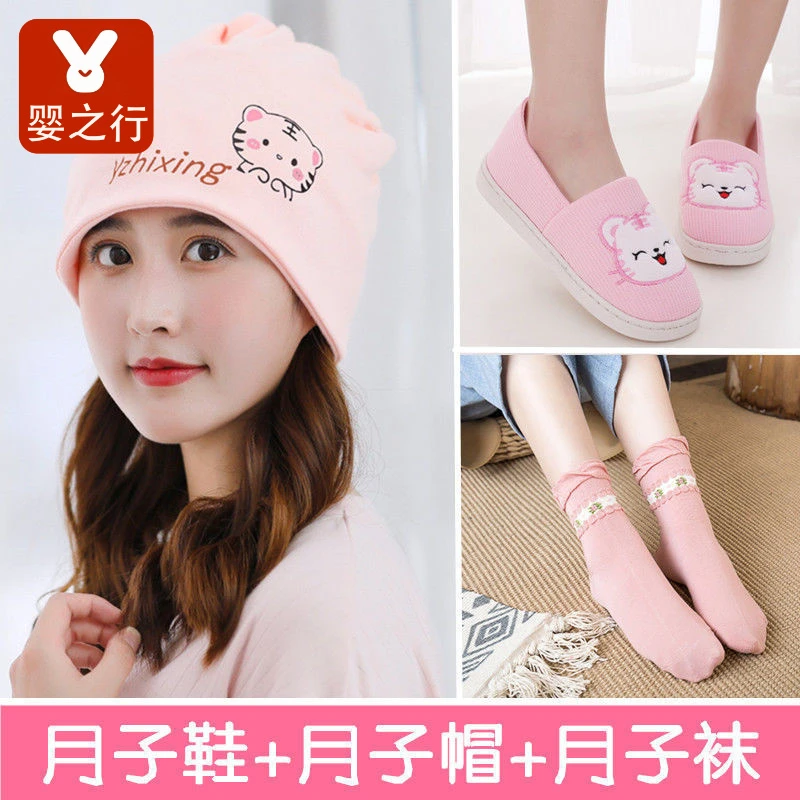 坐月子鞋帽袜产妇孕妇拖鞋产后春夏季秋冬软底薄款89月份1012包跟