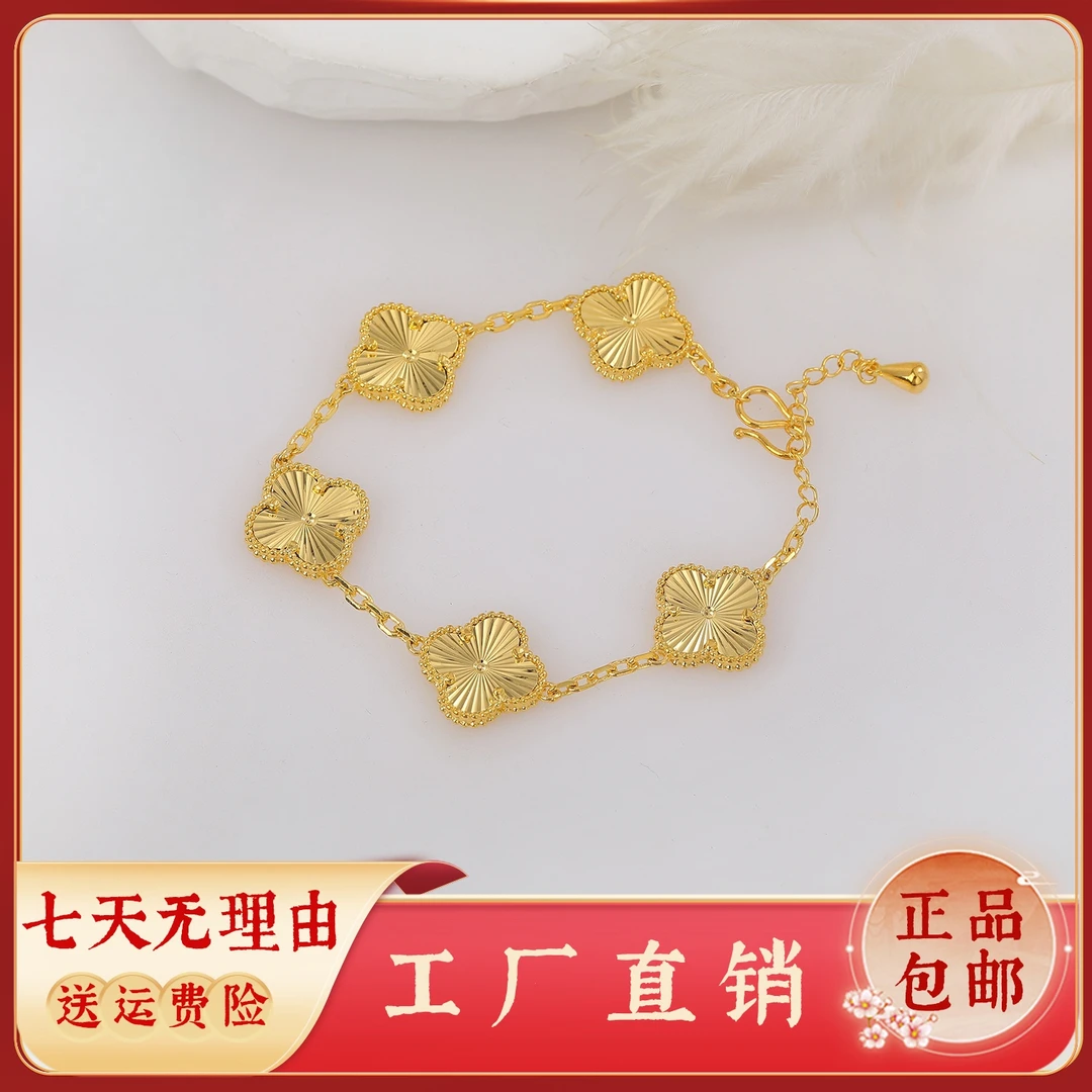 铜合金手链 久钻轻奢-SL002外包真金不掉色时尚四叶草手链