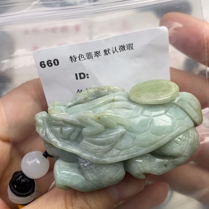 颈饰未镶嵌翡翠吊坠
