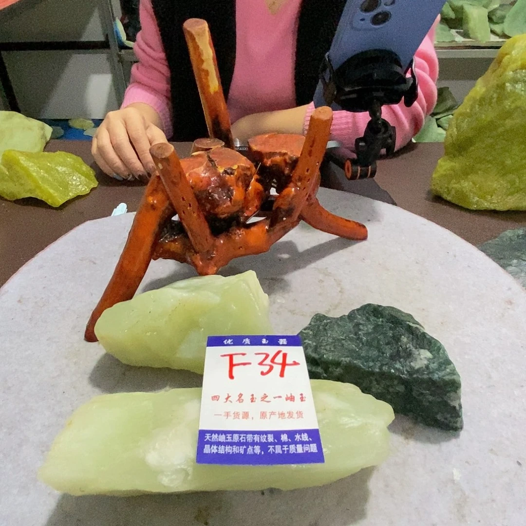 未镶嵌蛇纹石玉原石