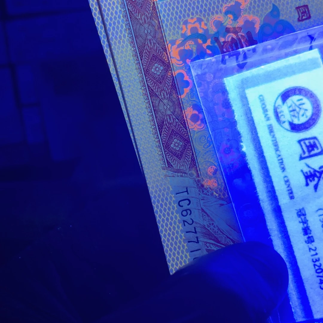 阿龙说钱币精品专场