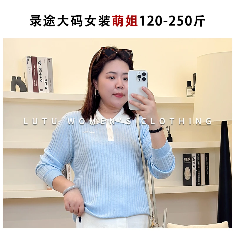 【2025新款】秋冬高弹拼色翻领刺绣长袖POLO衫减龄百搭羊毛衫大码