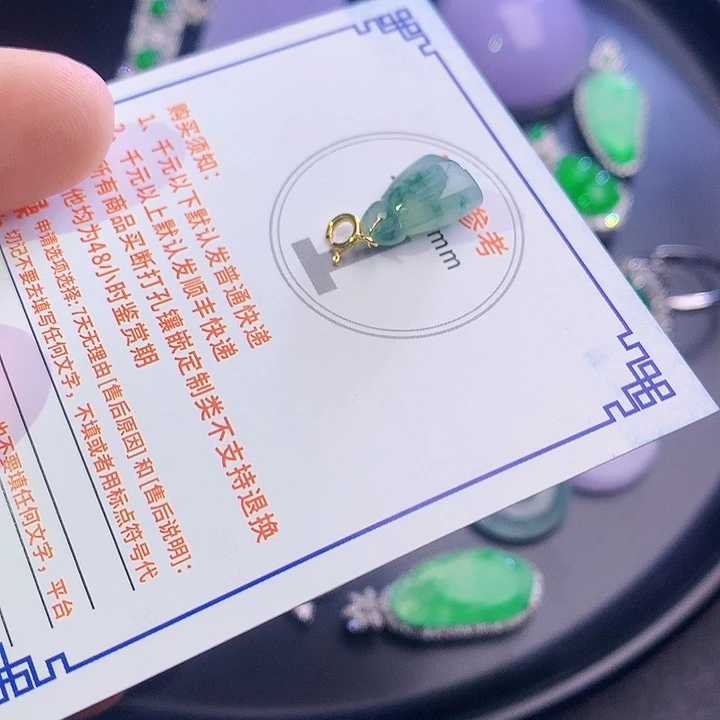 翡翠挂件18K金镶嵌4864896