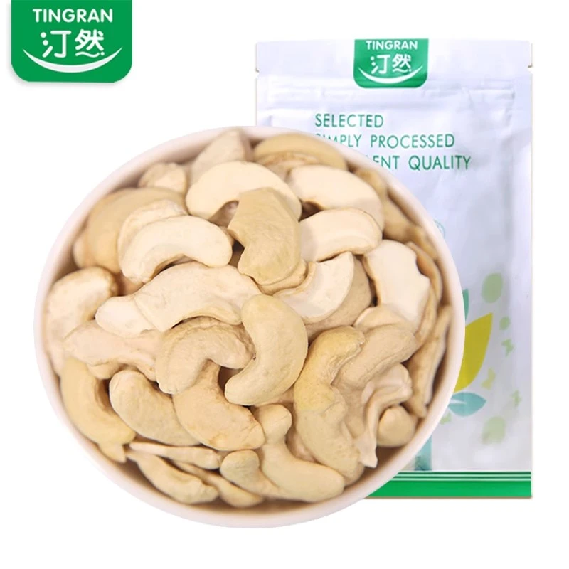 汀然腰果碎仁新货坚果碎熟干果仁批发孕妇办公零食香酥脆大颗烘焙