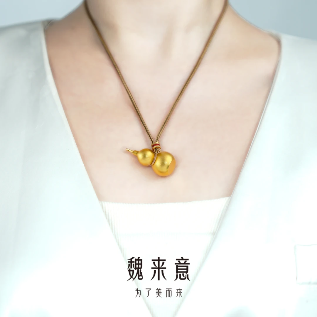 【魏来意】镀K金  葫芦吊坠（33*15mm）