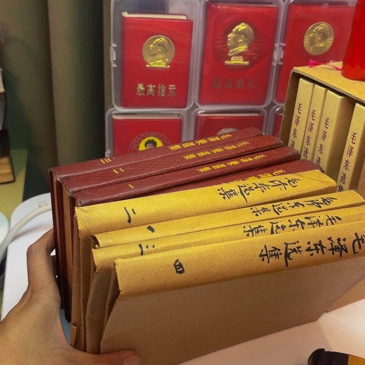 好书，毛选，1966一版一印
