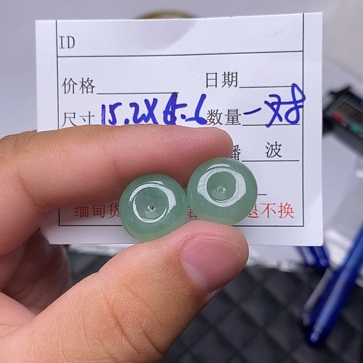 定制翡翠未镶嵌毛货需要抛光请慎拍