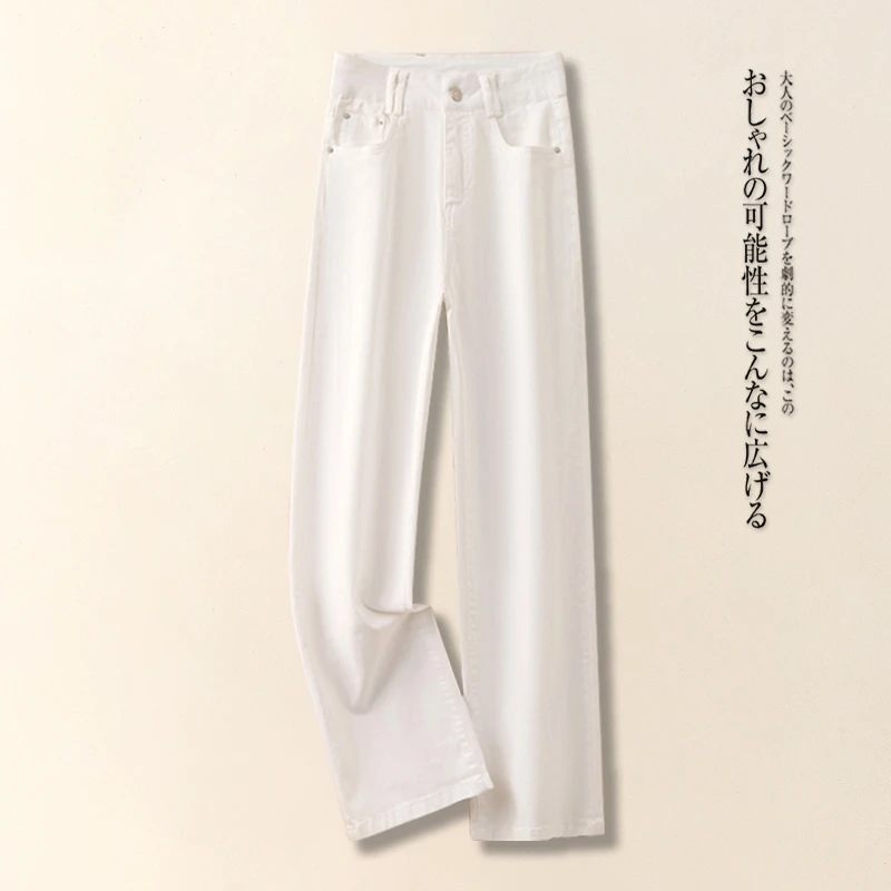 拉夏贝尔牛仔裤女2025春秋新款窄版阔腿时尚小个子显瘦休闲直筒裤