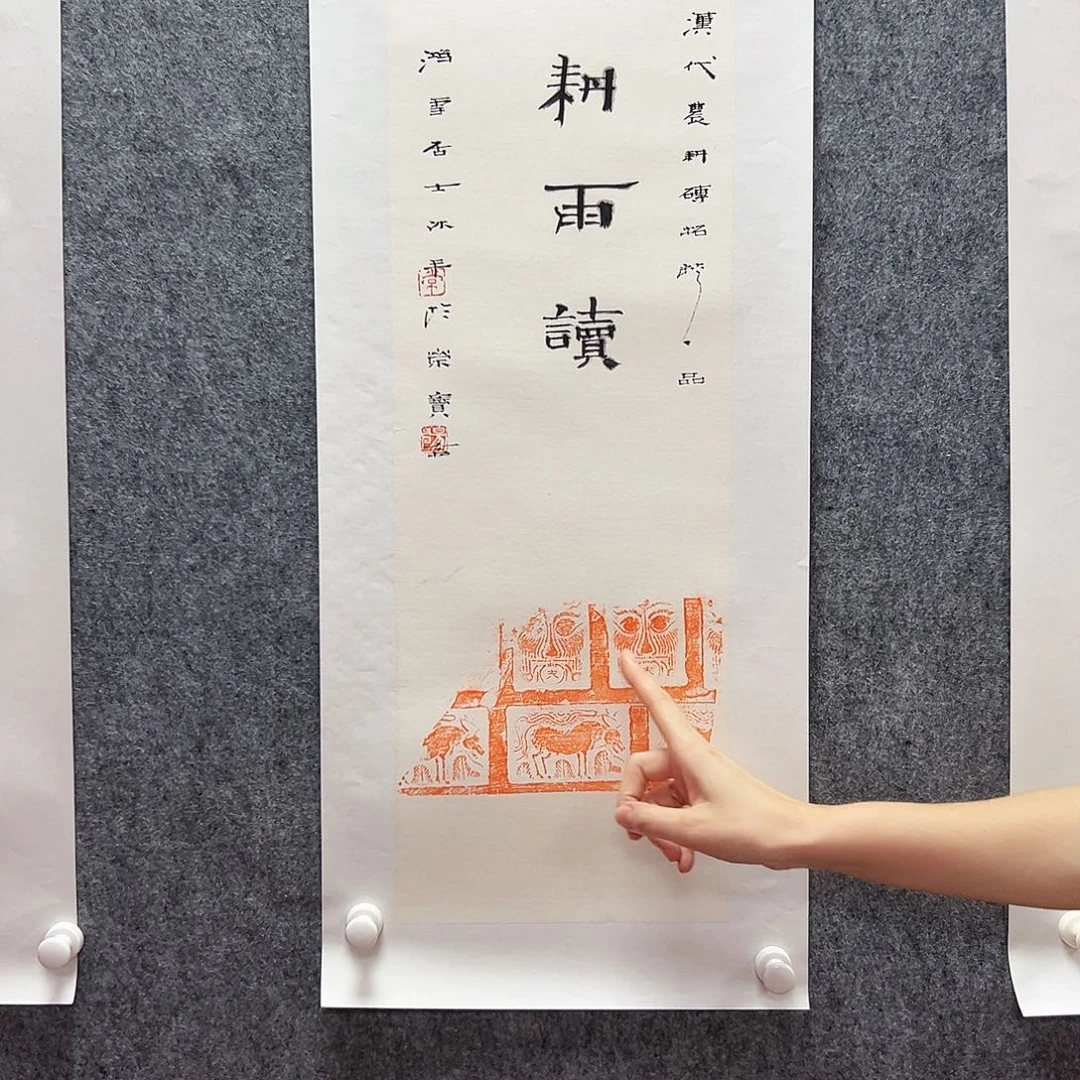 书法常畅亲笔手绘