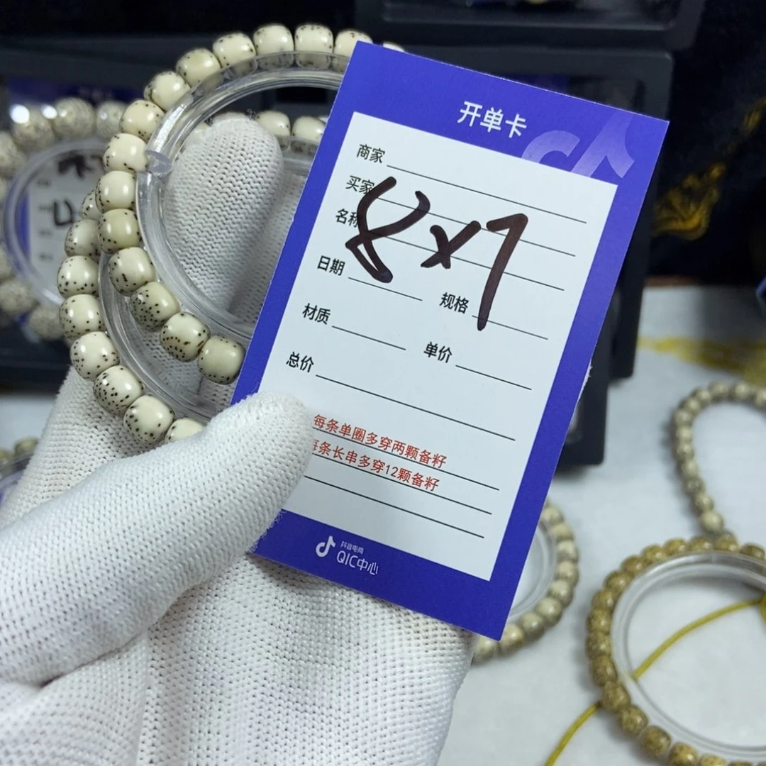 星月菩提手串星月