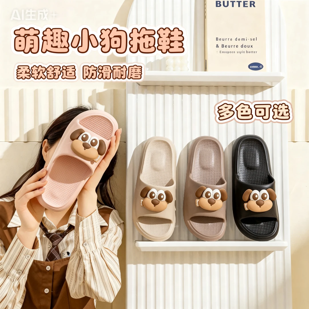 情侣居家凉拖鞋男士夏季浴室洗澡防滑防臭家EVA居室内拖鞋女