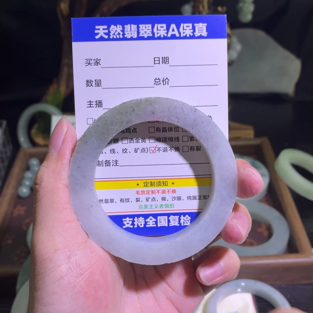 定制翡翠未镶嵌翡翠A货毛胚手镯定制