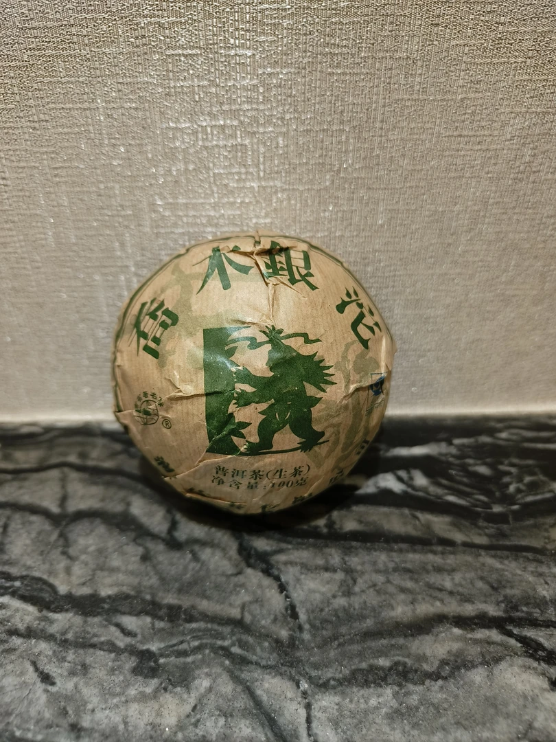 2012年乔木银沱生茶(100克)