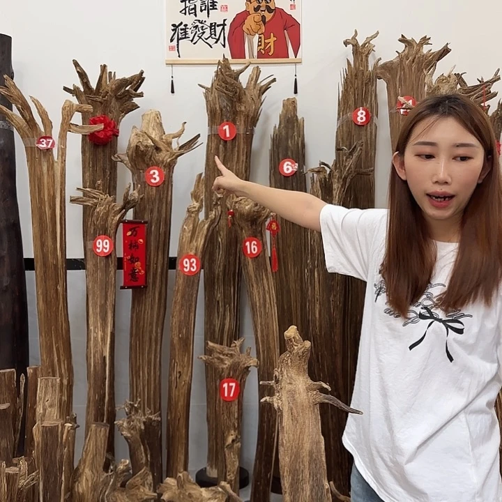 钰**下中式原料香薰香道