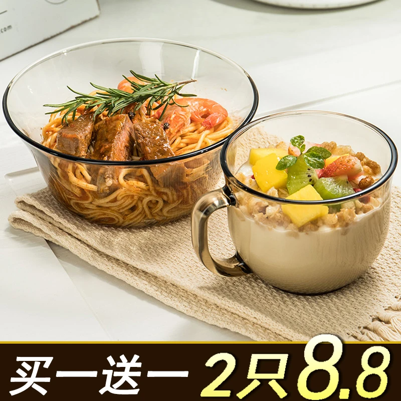北欧风茶色玻璃碗碟家用大容量耐热玻璃汤煲汤锅汤碗沙拉碗泡面碗