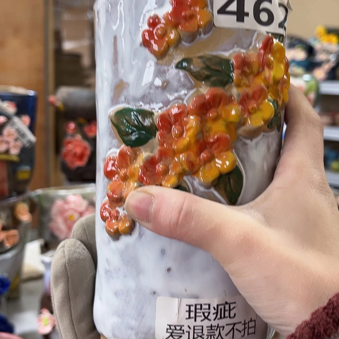 【闪购商品】红陶福利