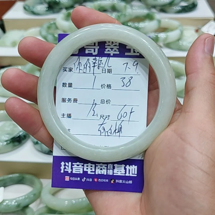你***儿透闪石-蛇纹石玉未镶嵌手镯
