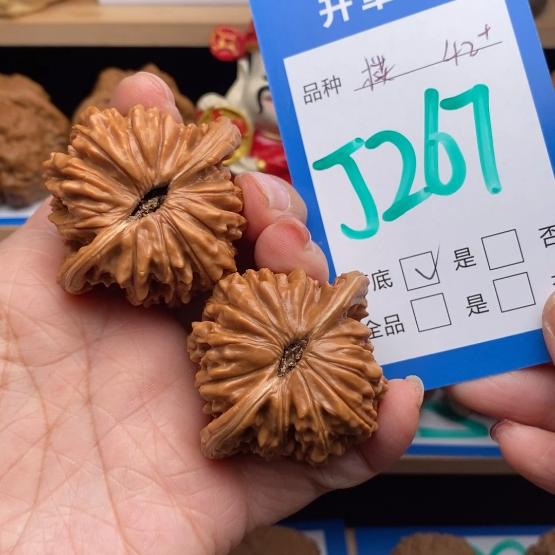 文玩核桃吊坠四座楼核桃