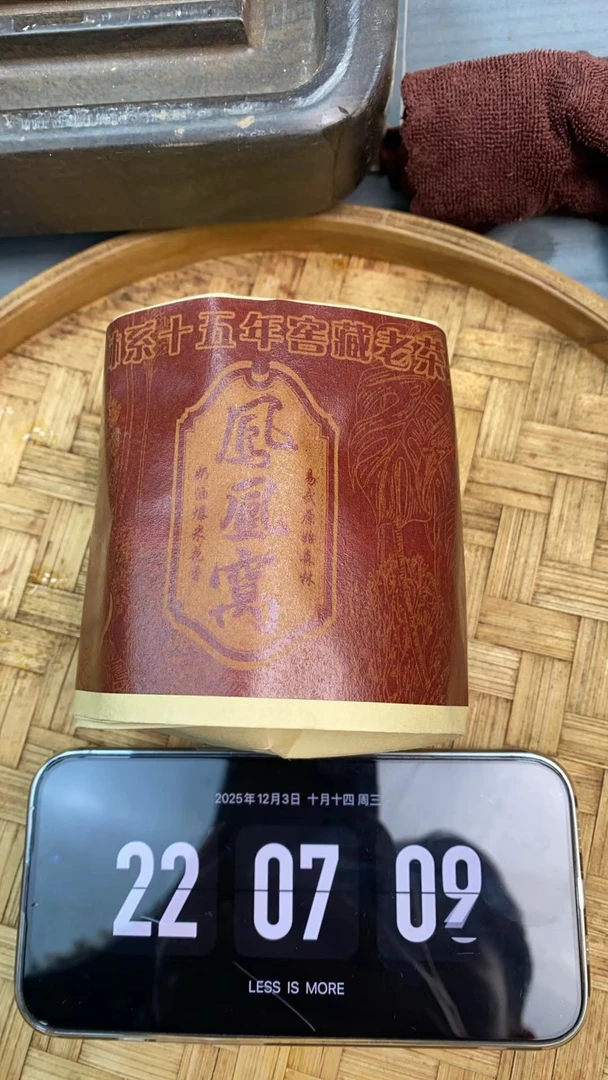 Y444-2010年易武凤凰窝森林系老茶头 12月3