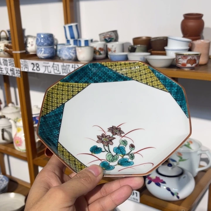 满28包邮 默认微瑕 不退不换紫砂45