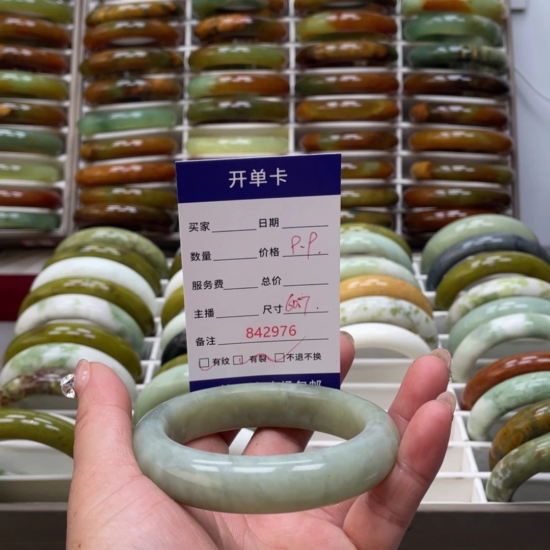 蛇纹石玉手镯未镶嵌?**?