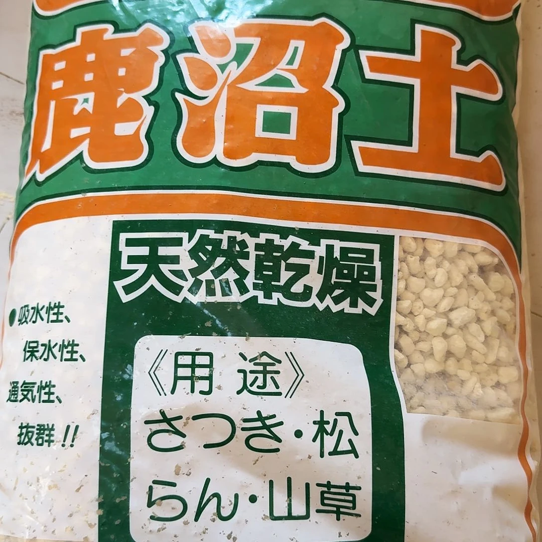 鹿沼土6-9（新疆 西藏 青海 只发一斤）