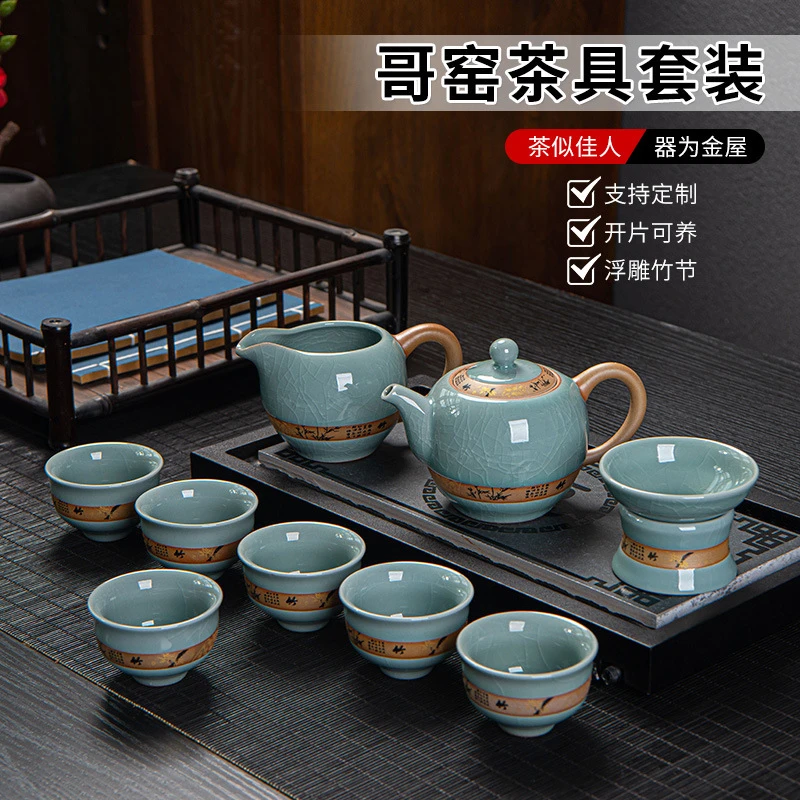 A52 哥窑十头茶具套装冰裂开片茶壶茶杯可养茶具礼品