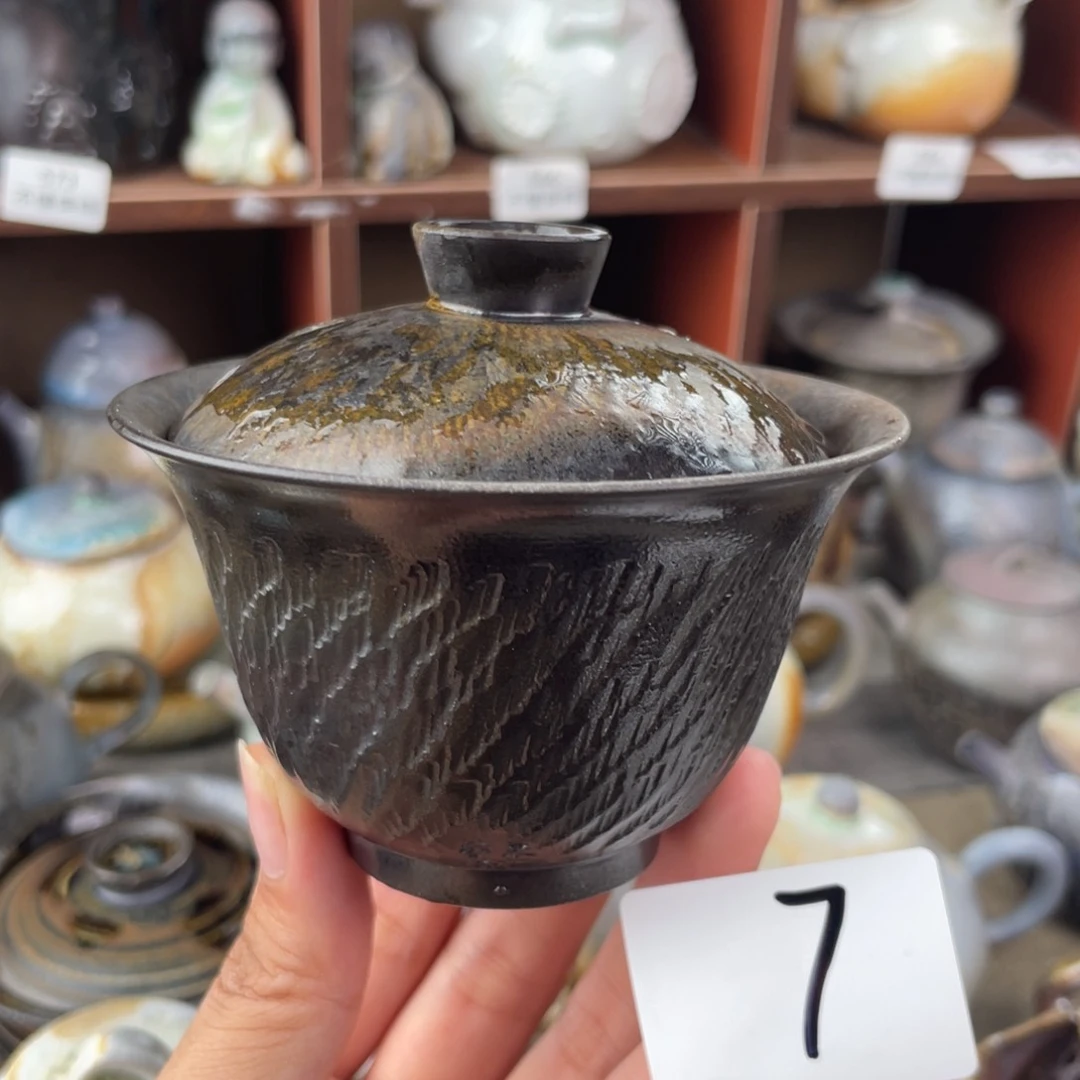 7乌金盖碗一起喝茶