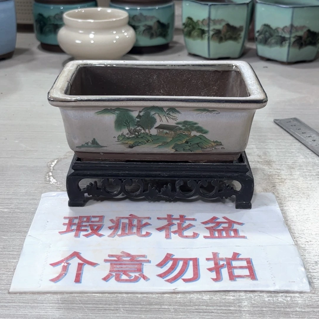 口径   15*9*5.5陶瓷绿植多肉微瑕花盆