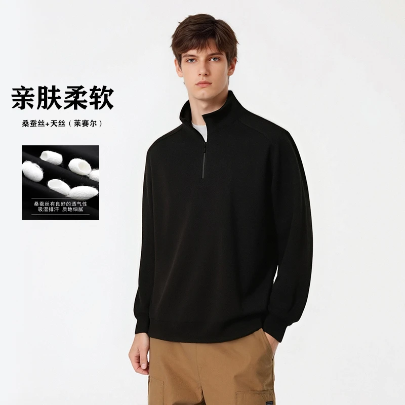 【即发】‘莱赛尔天丝+桑蚕丝’秋冬男士纯色经典拉链款半高领打底
