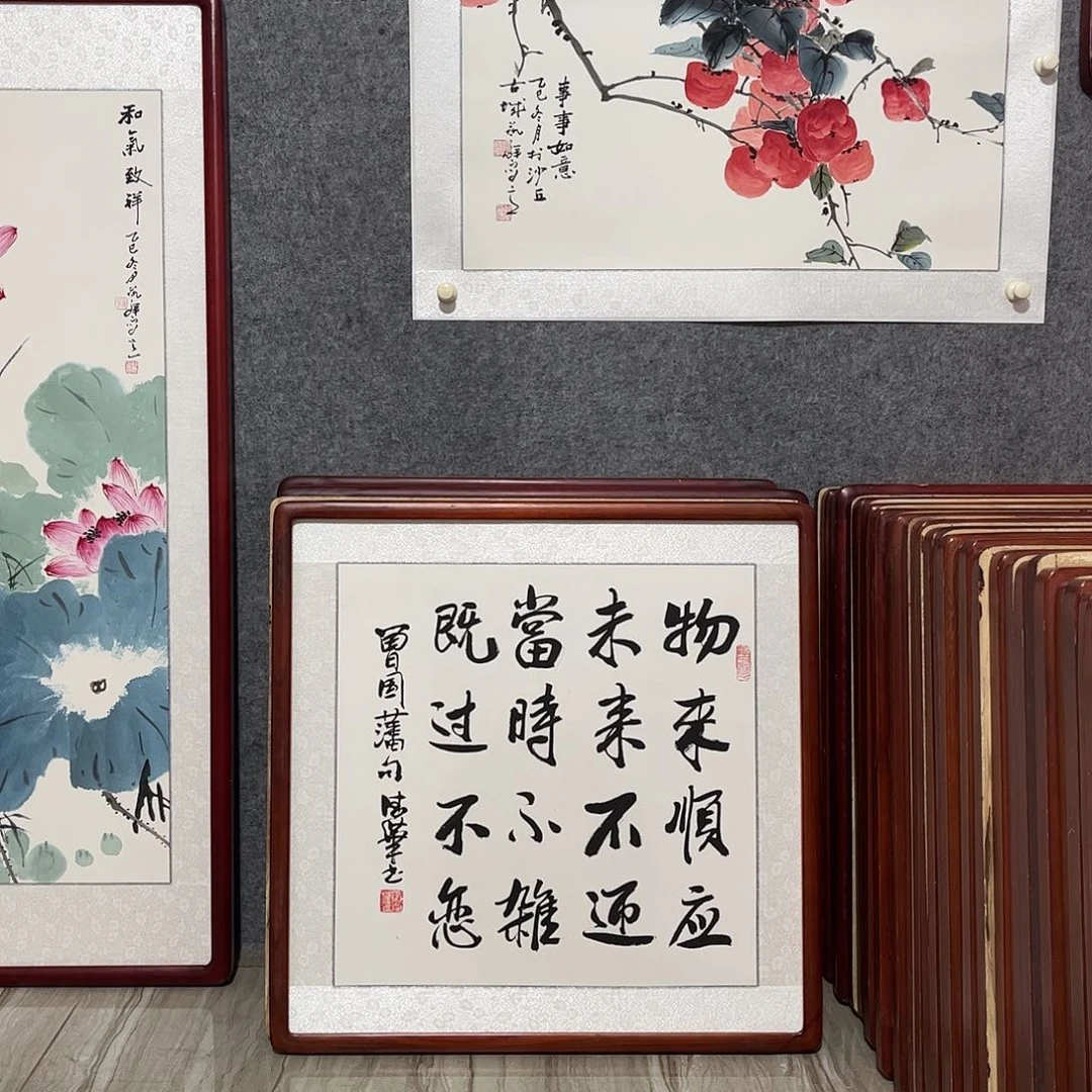 国画书画作品带框63×63