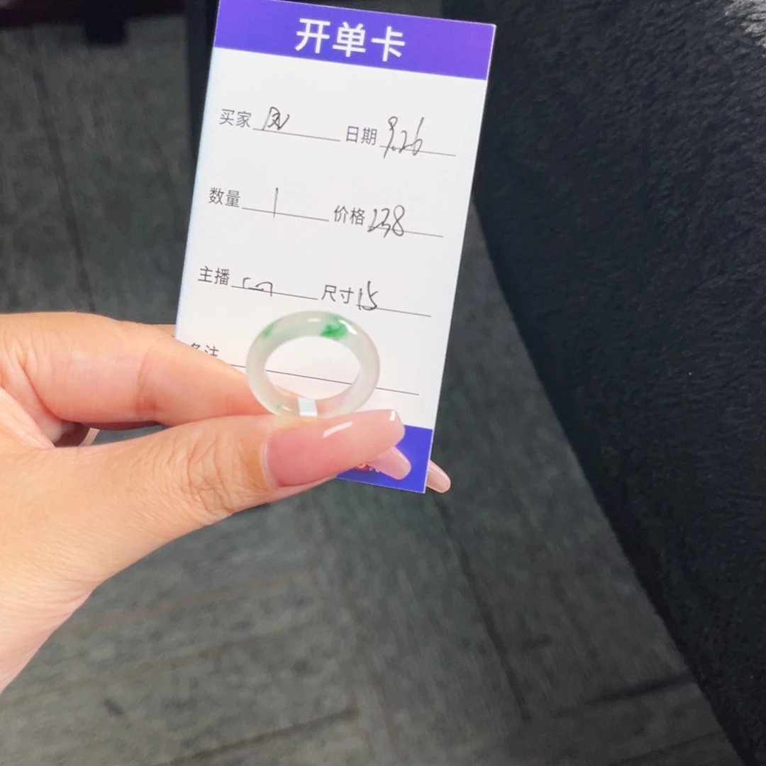未镶嵌石英质玉戒圈凤