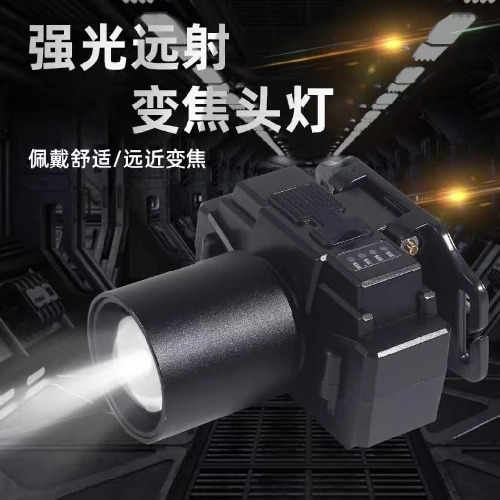张张 606白激光 头灯 手动工具