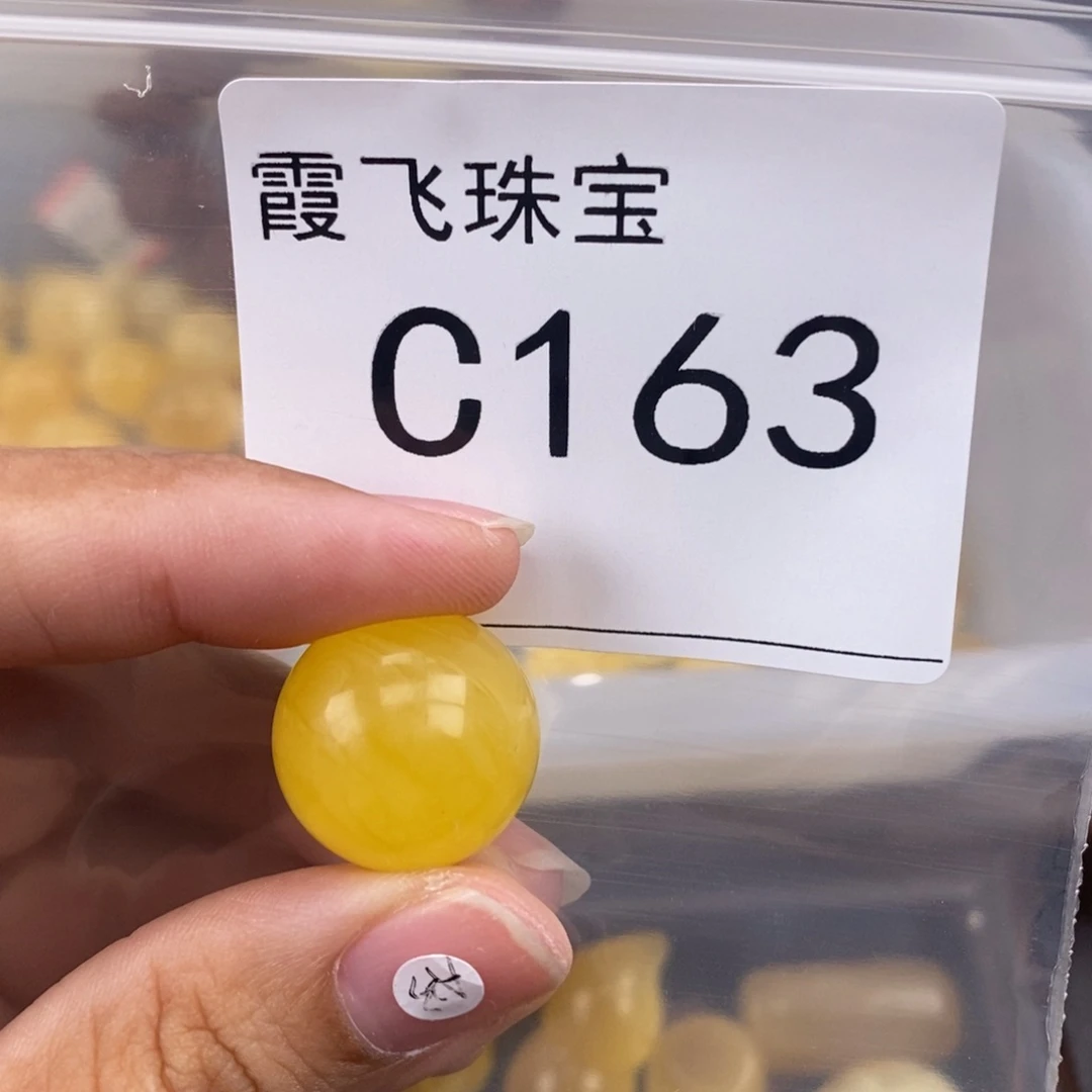 琥珀未镶嵌珠宝奇石18.3