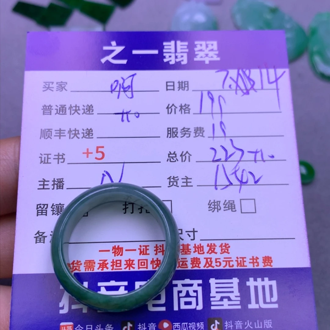 翡翠未镶嵌颈饰啊*