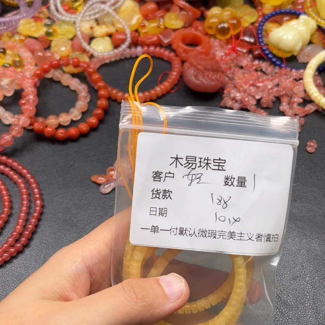 轻***忘南红玛瑙未镶嵌配饰
