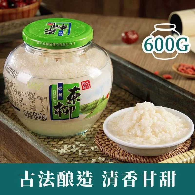 东柳醪糟600g四川大竹东柳醪糟