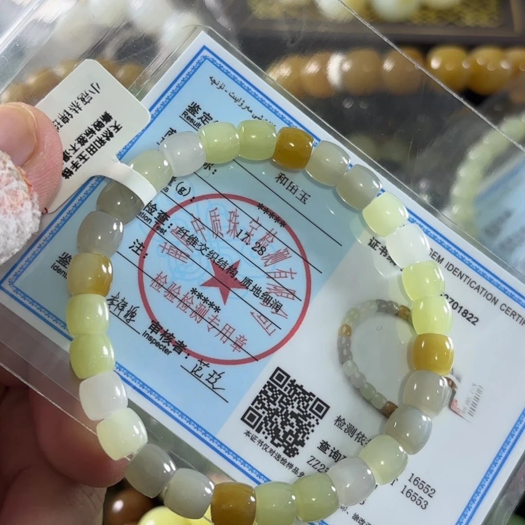 手链未镶嵌和田玉383